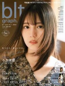 ublt graph. vol.57vij[XʐMЊj̕\