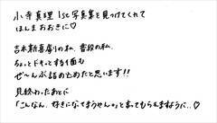 �����^�� ���M�R�����g