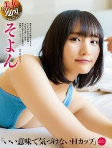 uSPA!ṽOrAfڃC[WB