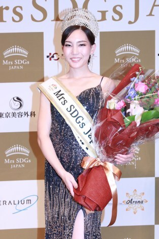 2025 Mrs SDGs Japanが決定