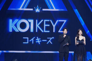 『PRODUCE 101 JAPAN 新世界』FINAの模様(C)PRODUCE 101 JAPAN 新世界