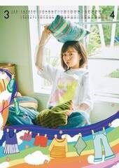 uɌZԁ@2023NJ_[viЂ킭킭쏊^iF3,300~^dlFB2E8F|X^[^Cv^115j