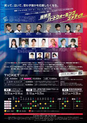 �~�_ 21st STAGE�w�����E�I�[��!!�x�̃t���C���[