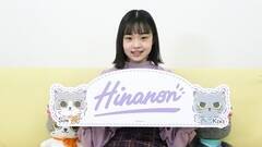 ̃uhuHinanonvグ𔭕\HinataB
