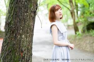wLcGGtHgubN 炵xiw̗FЁj(C)Shufunotomo Infos Co.,Ltd. 2020