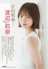 wTN`sIx42ɓoꂷn仓(C)Seed & Flower(C)en׋v