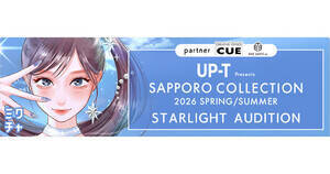 �uSTARLIGHT AUDITION �`UP-T Presents SAPPORO COLLECTION 2026 SPRING/SUMMER�`�v�̃L�[�r�W���A��