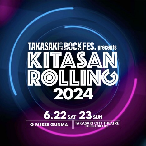 2025ŃwKITASAN ROLLINGxւ̏oI[fBVJ