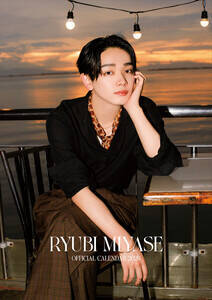 『宮世琉弥カレンダー2026』FC限定版表紙(C)SDP