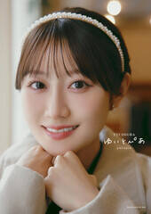 wqBʐ^W@䂢Ƃ҂xAjCgJo[ŕ\(C)SHOGAKUKAN