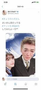 ʐЂȂ̂TwitterB