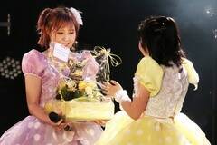 Luce Twinkle Wink̃o[EѐD߂݂̃o[Xf[Cui1AEVhBLAZEjiCjDeview