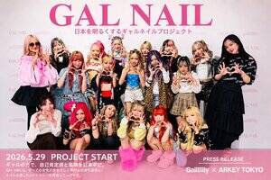 ARKEY TOKYO 新ギャルネイルブランド キックオフイベント開催