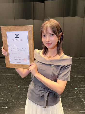 桃月なしこ、豊橋の観光大使に就任