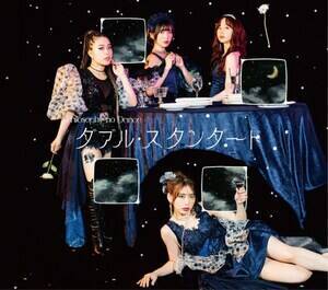 tB\tB[̃_X̃W[3rdVOu_uEX^_[hviՁj