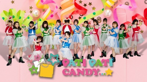 uPATI PATI CANDY...v