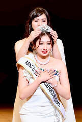 �u�~�X�E���j�o�[�X�E�W���p��2026���Q�v��{�ē삳��iPhoto�F�]�����j