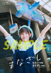 �w����������1st�ʐ^�W �܂Ȃ����x�Q�[�}�[�Y���TA4�T�C�Y�A�i�U�[�t�H�g�u�b�N