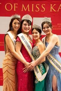 (左から)「ミセスSDGsジャパン2026鹿児島」薗田知佳さん、「ミスユニバーシティ2026鹿児島」加藤未花さん、「ミスプラネットジャパン2026鹿児島」網屋凜菜さん、「ミスユニバースジャパン2026鹿児島」中山夏鈴さん