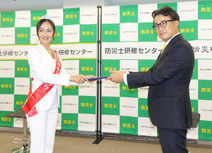 防災士アンバサダー就任式に出席した野口絵子
