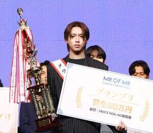 �wMR OF MR CAMPUS CONTEST 2026�xGP�ɋP�����G����Q����iC�jORICON NewS inc.