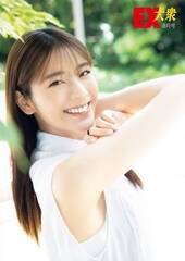 �wEX��O�x8�����̕\��������M�������� �B�e/���c�K�� �E�o�t��