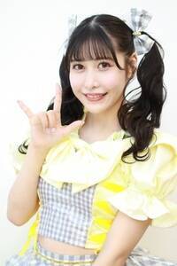 Luce Twinkle WinkF{