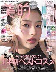 �w���I�x8���� �u�������v���x���A�b�vBOX�ŕ\��