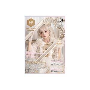 wHARAJUKU POP MAGAZINEx