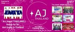 uArcJewel ThailandvB