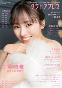 \FCB^wOrAvXxVol.12 2025/9/5