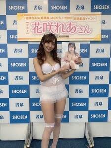 ԍꂠB
