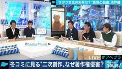 wAbemaPrimexiAbemaTVjiCjAbemaTV