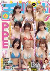 PPG^[vCY^wN`sIx8卆\(C)HcX