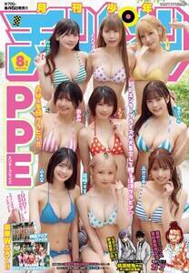 PPG^[vCY^wN`sIx8卆\(C)HcX
