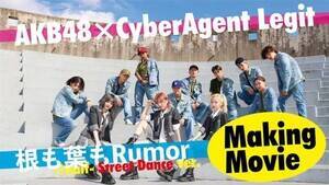 AKB48cށXA{cmAR߂CyberAgent LegitR{utRumorv̓JB