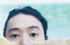 �w�R�茫�l�J�����_�[2023�x�ʏ�ŕ\���iC�jSDP