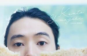 �w�R�茫�l�J�����_�[2023�x�ʏ�ŕ\���iC�jSDP