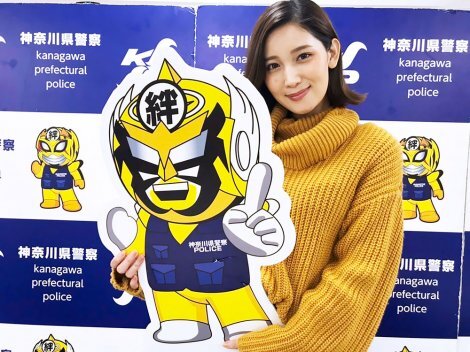 ハイスペックグラドル 小島みゆ 神奈川県警とのコラボで詐欺撲滅漫画を連載 ニュース Deview デビュー