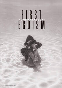 �ጎ�C�� �f�r���[15���N�L�O��i�W�wFIRST EGOISM�x�ʏ�ŃJ�o�[�t�H�g�iC�jHeritage Inc.