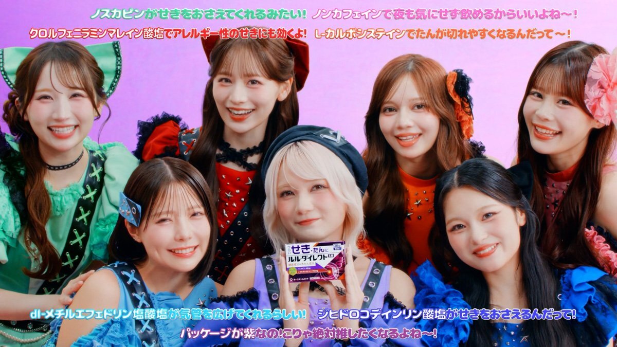 CANDY TUNE�o���u�����_�C���N�g�r���v�VWEBCM�w���\�����x�т��