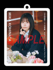 �w����������1st�ʐ^�W �܂Ȃ����x�C���t�H�X�N�G�A���T�A�N�����L�[�z���_�[2��Z�b�g