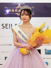 �u�~�X���j�o�[�V�e�B2026�F�{�v�ΐ삳���炳��