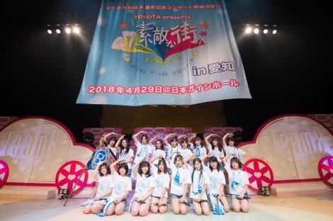 uTOYOTA presents AKB48 `[8ScA[ `47̑fGȊXց`v̕xRɂČ4NLOJÂTvCY\