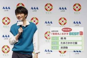 �R�`�̂��āw���ہx�̐VCM���\��ɏo�Ȃ����c���\