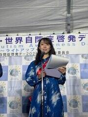 �u���ǌ[���f�[�v�����^���[�u���[���C�g�A�b�v�̃A�t�^�[�C�x���g�ɓo�ꂵ��2026���~�X���{�E���ؗR�D