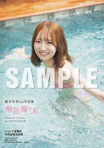 �w���{�~��1st�ʐ^�W ���h���Ȏ��x�W�����N�����X ���É��X �\����T�������T