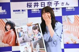 ������ގq���u2023�J�����_�[�u�b�N�v�����L�O�C�x���g�ɓo��