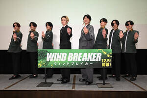 fwWIND BREAKER^EBhuCJ[xőʉɓodMƍj[i (C)ɂƂ^ukЁ@(C)2025uWIND BREAKERvψ