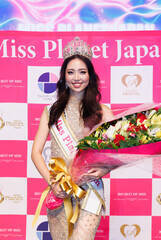 �~�X�E�v���l�b�g�E�W���p��2025 �O�����v���E���R����